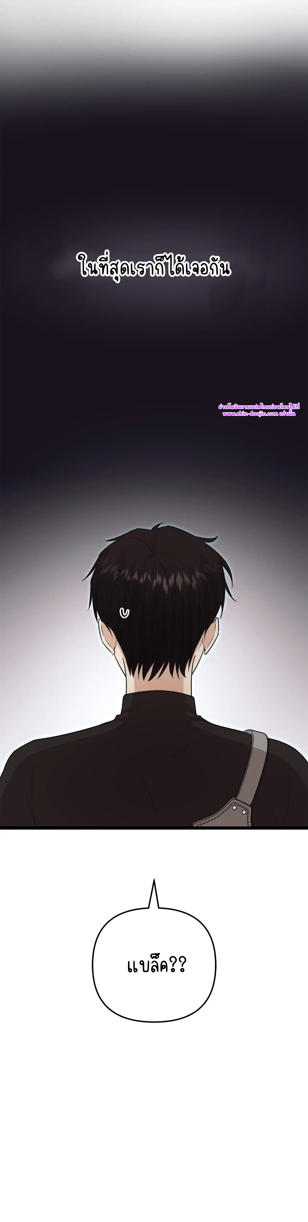 Zero day attack EP 10